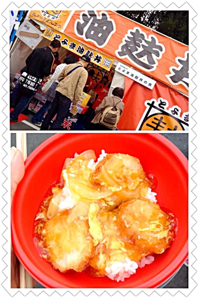 Bー１グランプリ 宮城県「とよま油麩丼」|chieko ♪さん