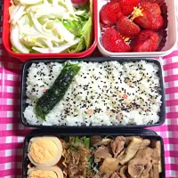 Snapdishの料理写真:豚とエリンギのバター焼き弁当〜☆|なおこさん