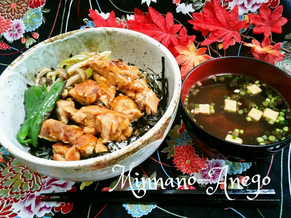 焼き鳥丼・お味噌汁|みんなのあねごさん