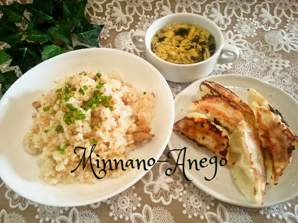 豚バラねぎ炒飯・餃子・卵スープ|みんなのあねごさん