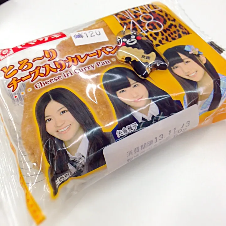 ヤマザキ！とろ〜り チーズ入りカレーパン。2013#297(637)|大阪カレー部長さん