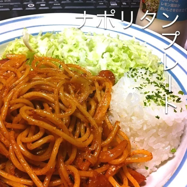 131112-ナポリタンのプレート ¥170 #夕食 #自炊|dune725さん