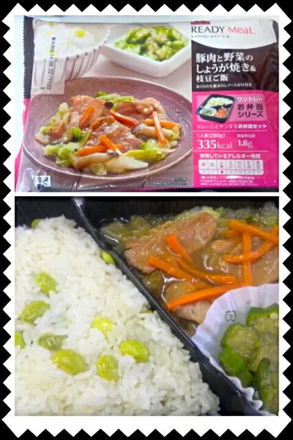 Snapdishの料理写真:レディミール 豚肉生姜焼き、オクラのおひたし、枝豆ご飯 トップバリュー|sakumaさん