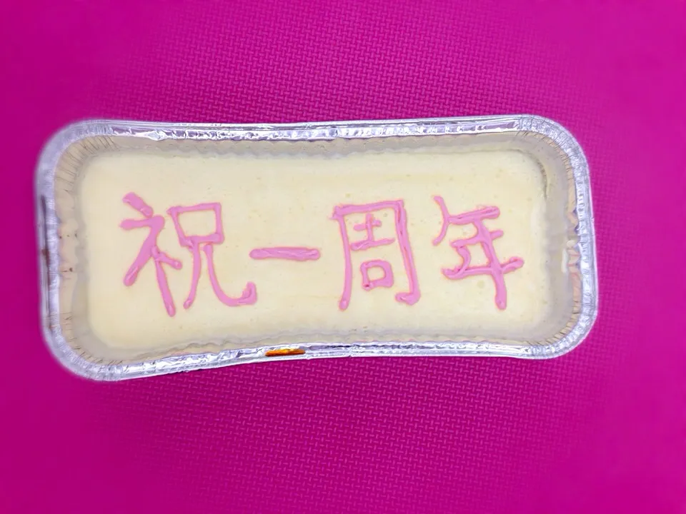 Snapdishの料理写真:字、字が…イケてなさすぎ。カスタードプリンにババロアのせて二層のトロけるプリン風にしてみたものです|しんぶーさん