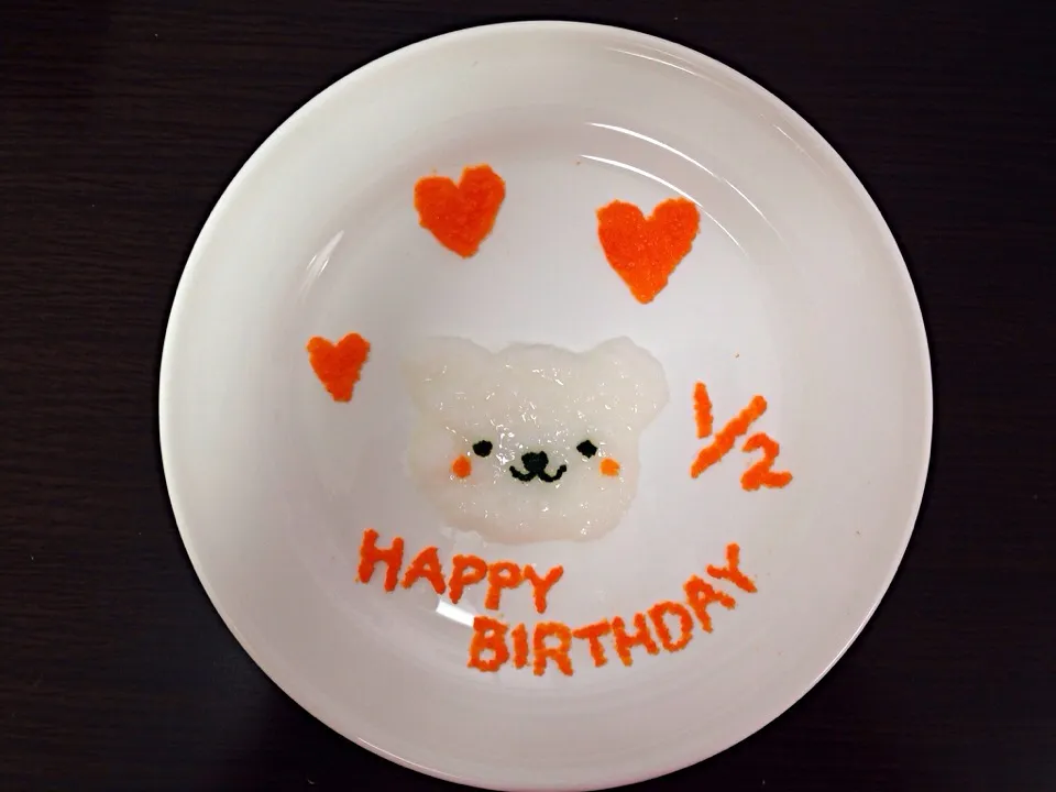 Snapdishの料理写真:離乳食 Half birthday|ゆてぃさん