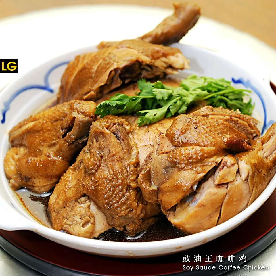 Soy Sauce Coffee Chicken
From LGKITCHEN 刘家庄|LGKITCHENさん