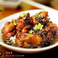 Snapdishの料理写真:Onion & Ginger Siy Sauce Chicken by LGKITCHEN 刘家庄|LGKITCHENさん