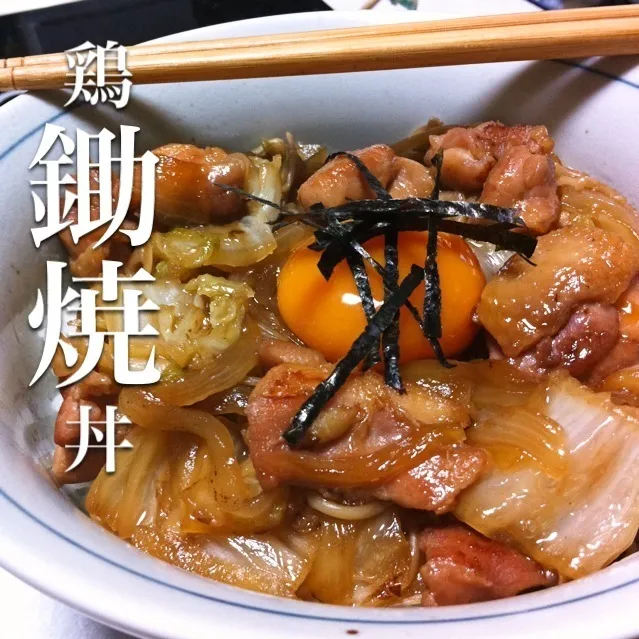 131123-鶏モモの鋤焼丼 ¥240 #夕食 #自炊|dune725さん