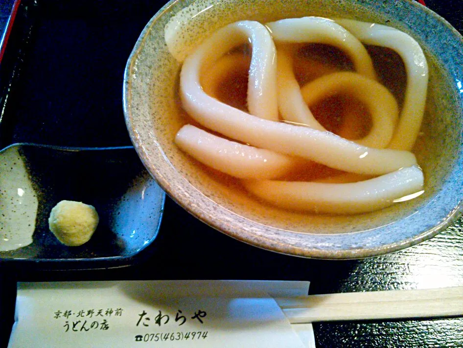 Snapdishの料理写真:京都名物 たわらやうどんー|きくさん