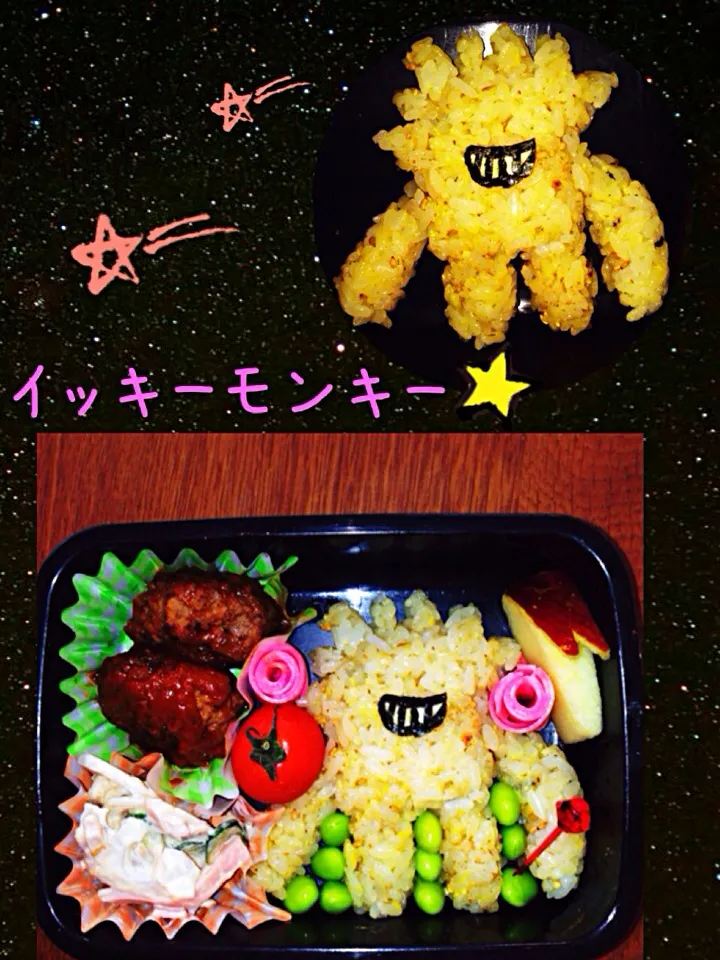 Snapdishの料理写真:イッキーモンキー弁当|Eriさん