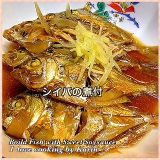 かりん Keitee さんのsnapdishの料理写真 レシピ投稿一覧
