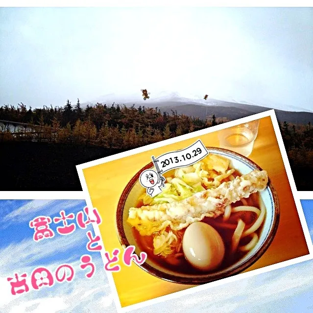 Snapdishの料理写真:富士山と吉田のうどん🍜|みきぴょん♪さん