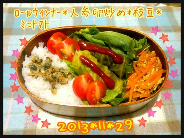 20131129 お弁当|ほんださんさん