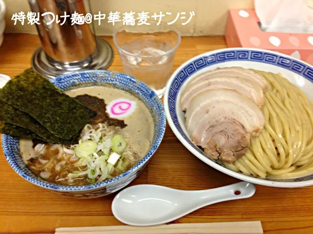 Snapdishの料理写真:特製つけ麺@中華蕎麦サンジ|大塚寛之さん