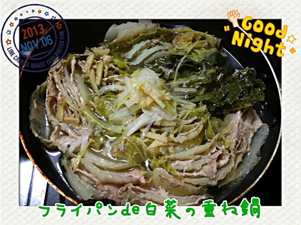 11/6の夕ご飯は白菜と豚の重ね鍋🍲|みきぴょん♪さん