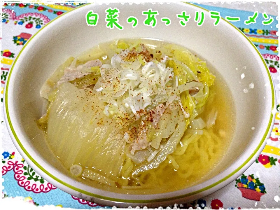 白菜のあっさりラーメン🍜|みきぴょん♪さん