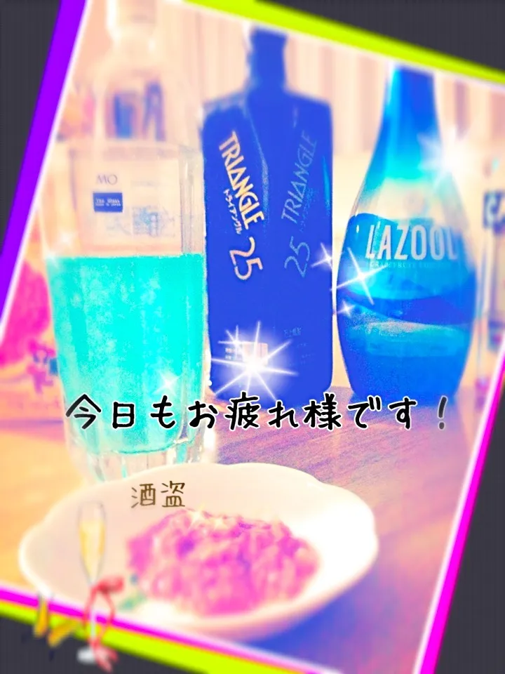 お家BARでまったりカクテル🍸|美朱さん