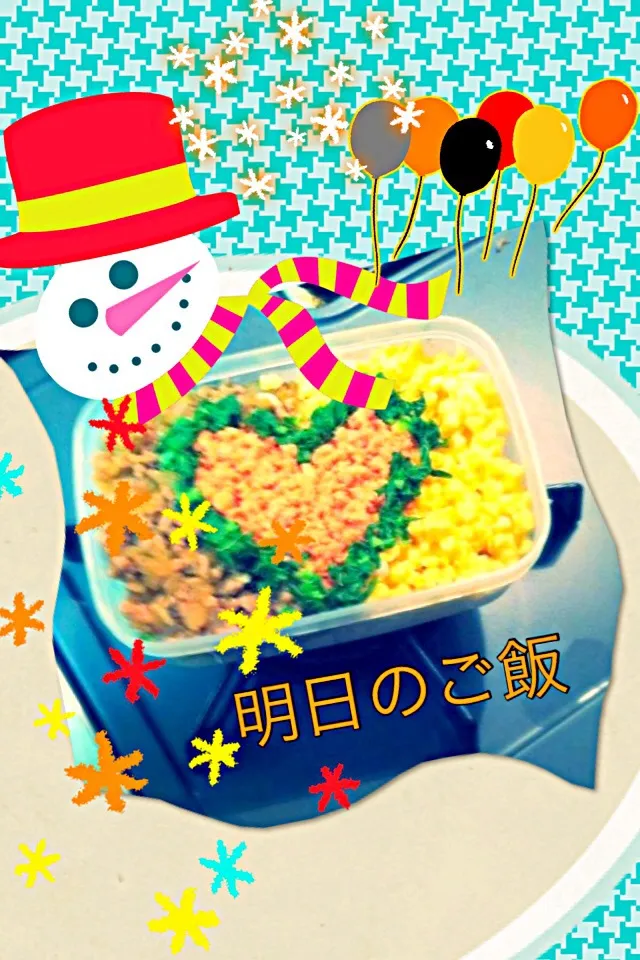 4色そぼろご飯|ヒラっぴーさん