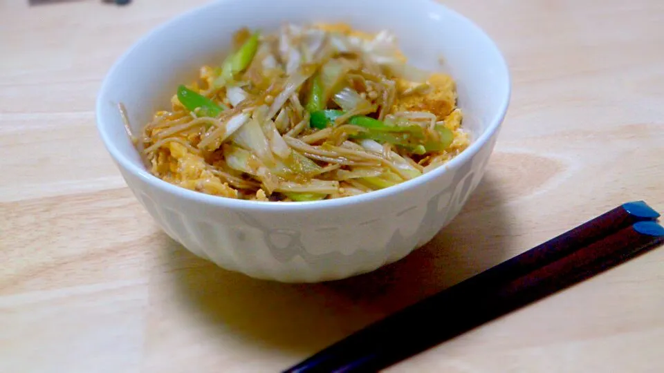 げんたれ玉子丼|さえさん