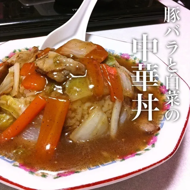 Snapdishの料理写真:131203-豚バラと白菜の中華丼 ¥140 #夕食 #自炊|dune725さん