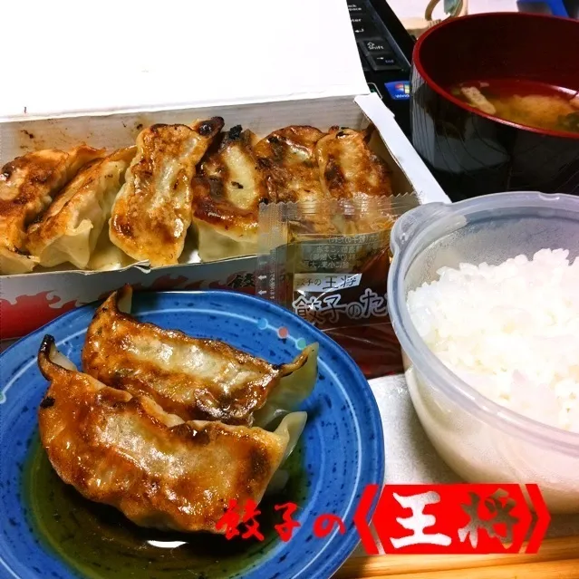 131204-王将の餃子/インスタント味噌汁/ご飯 ¥290 #夕食 #テイクアウト|dune725さん