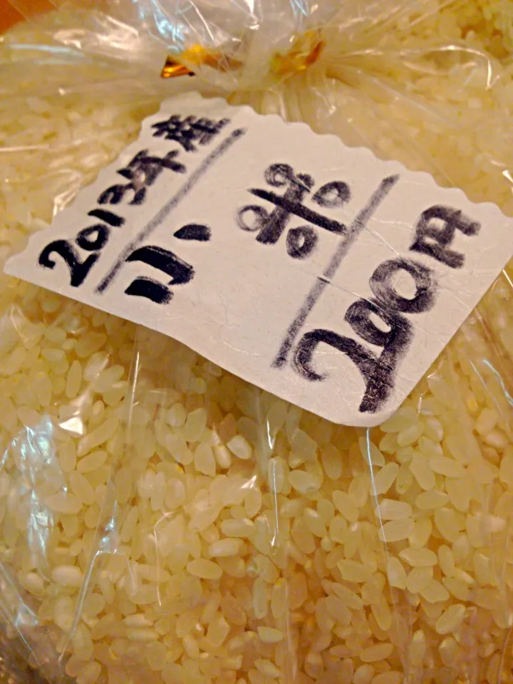 Snapdishの料理写真:Bought some rice while out hiking!|mさん