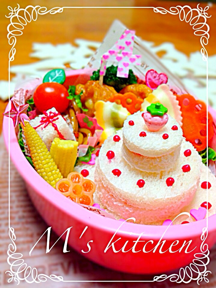 お誕生日おめでとう弁当