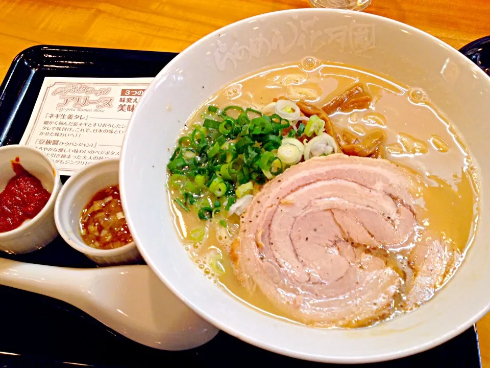 らぁめん花月 ベジポタラーメン アリーヌ|カウンター嬢さん