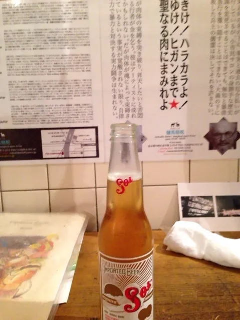 来たよ例の店。東中野 包。メキシコビール・ソル|Ozzyさん