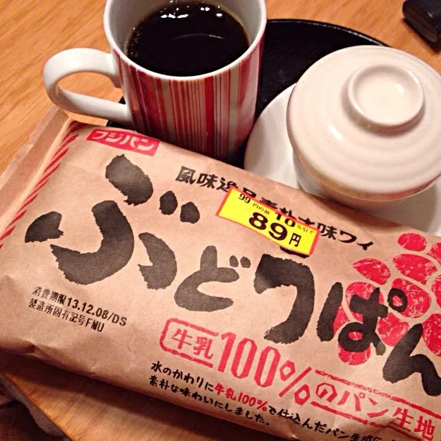 ぶどうパン 茶碗蒸し コーヒー|さるさん