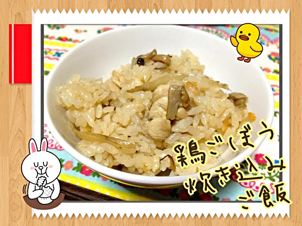 鶏ゴボウ炊き込みご飯🍚|みきぴょん♪さん