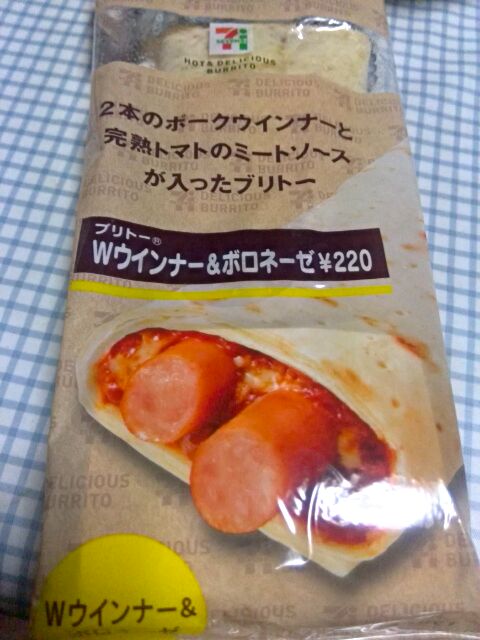 Wウィンナー ボロネーゼ ブリトー セブンイレブン Sakuma Snapdish スナップディッシュ Id Wwxhla