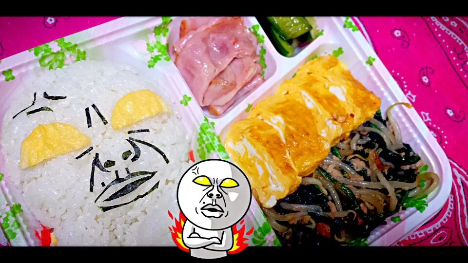 Snapdishの料理写真:旦那と喧嘩した翌日のお弁当。(激おこムーン)|♡きんじょう♡さん