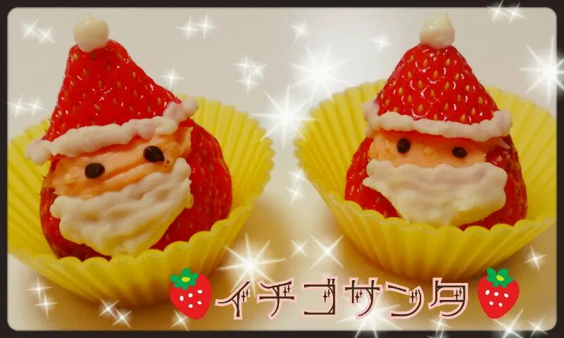 🍓イチゴサンタ🎅|ﾃｨｯｷｰ＆ﾐｭﾌｨさん