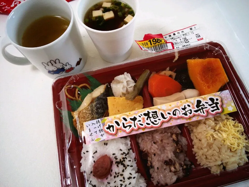 からだ想いのお弁当♪（イオン）|なぎママさん