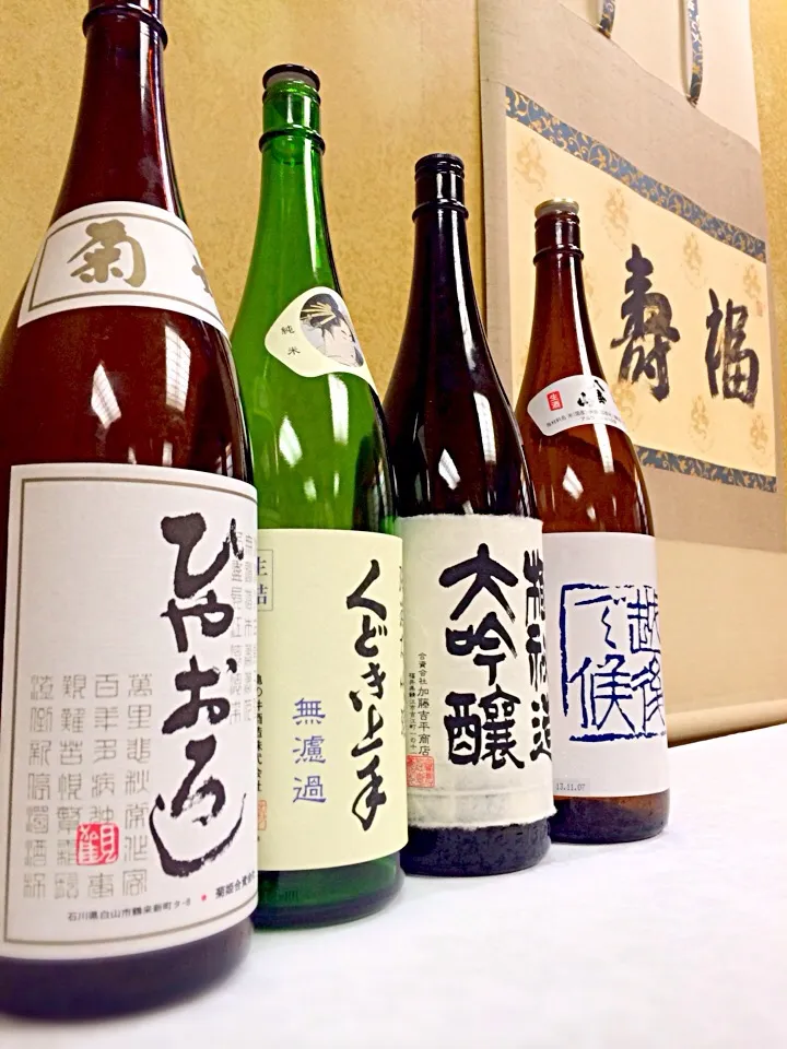 日本酒|あきらさん