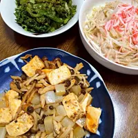 Snapdishの料理写真:焼き豆腐としめじの麻婆炒め☆もやしとカニカマのゴママヨ和え☆大根の葉のナムル|ポン子さん