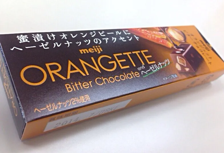 明治〜ORANGETTE〜|カリヤ レイイチロウ。さん