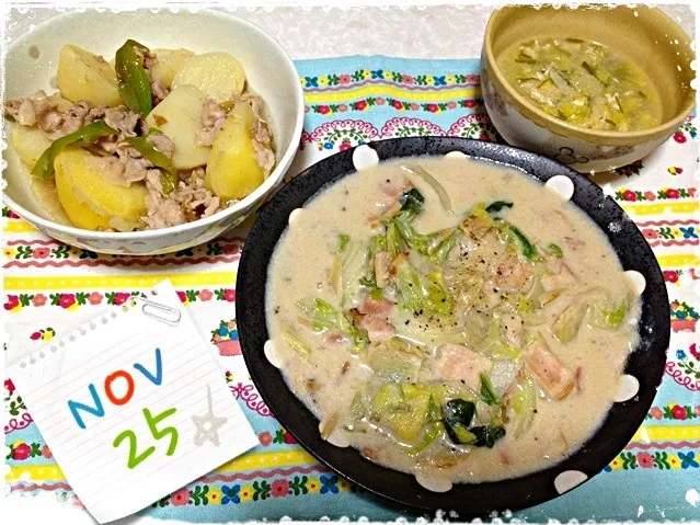 11/25の夕ご飯🍴|みきぴょん♪さん