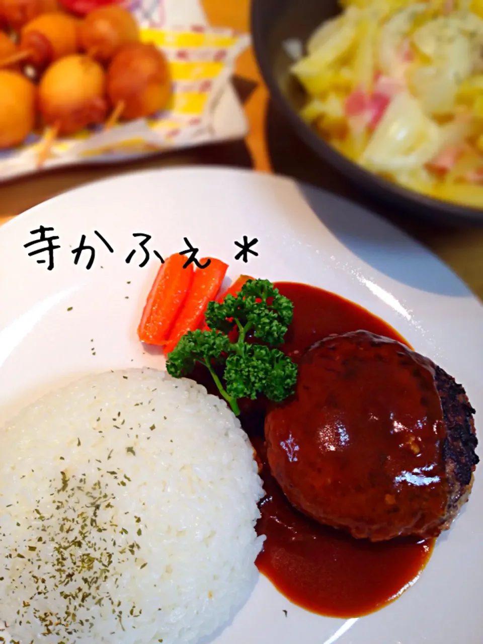 Snapdishの料理写真:デミグラスハンバーグ＊|寺cafe＊さん