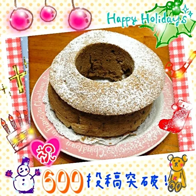 ㊗600投稿突破🎉紅茶のシフォンケーキ♥|みきぴょん♪さん