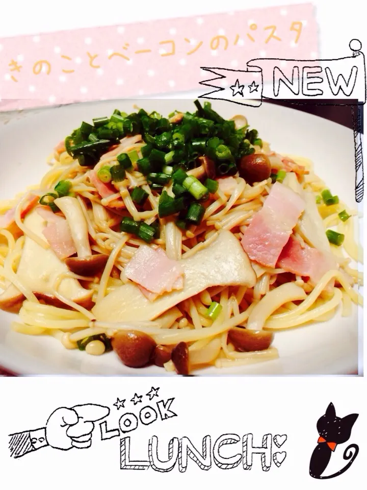 Snapdishの料理写真:きのことベーコンのパスタ|Jessy♡さん