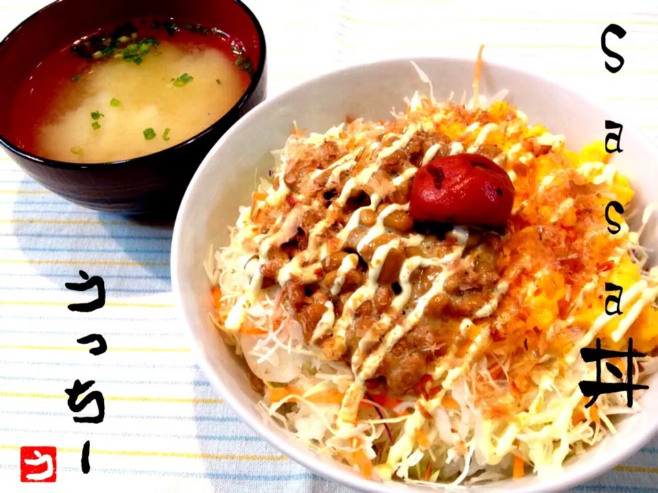 Sasa丼！ふたたび☆(笑)|うっちーさん