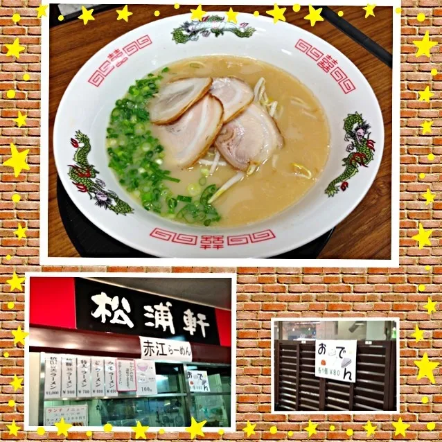 Snapdishの料理写真:試験の後の一杯🍜2013.12.15|ラパンママさん