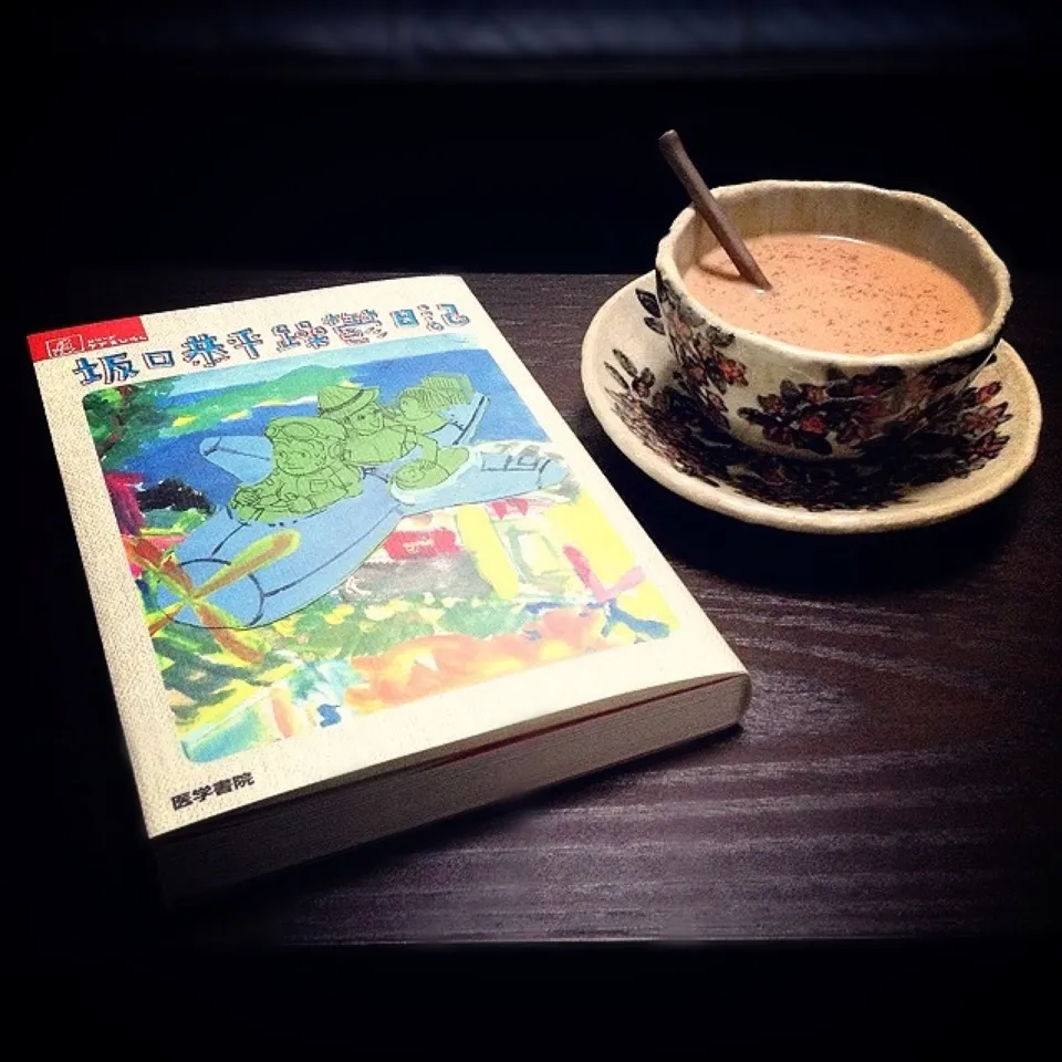 たっぷりのチャイと共に今、夢中になって読んでる本。|nori.co.jpさん