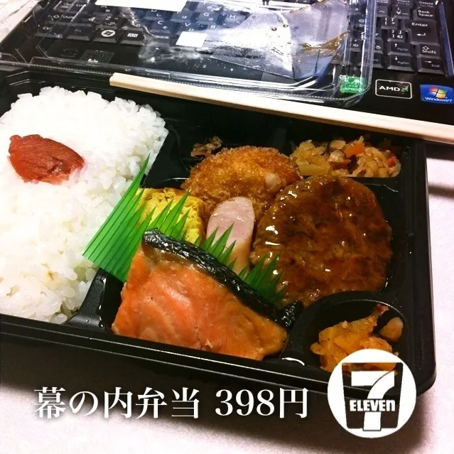 131216-セブンイレブン幕の内弁当 ¥398 #夕食 #テイクアウト #コンビニ弁当|dune725さん