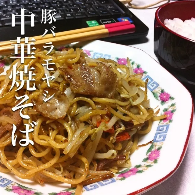 131217-豚バラモヤシの中華焼そば/ご飯 ¥180 #夕食 #自炊|dune725さん