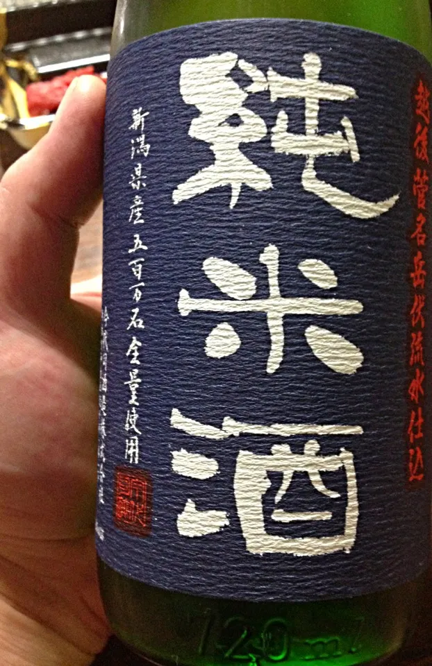 日本酒|hiroさん