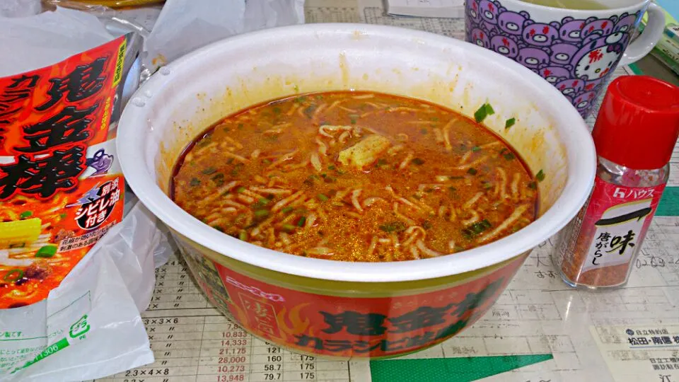 激辛部課題ラーメン☆接客してたら10分経ってて凹んだ(￣▽￣;)|やかんちゃんさん