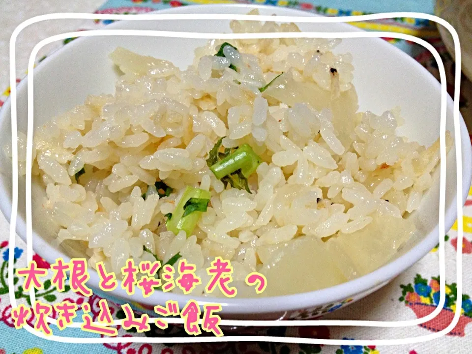 Snapdishの料理写真:大根と桜えびの炊き込みご飯🍚|みきぴょん♪さん